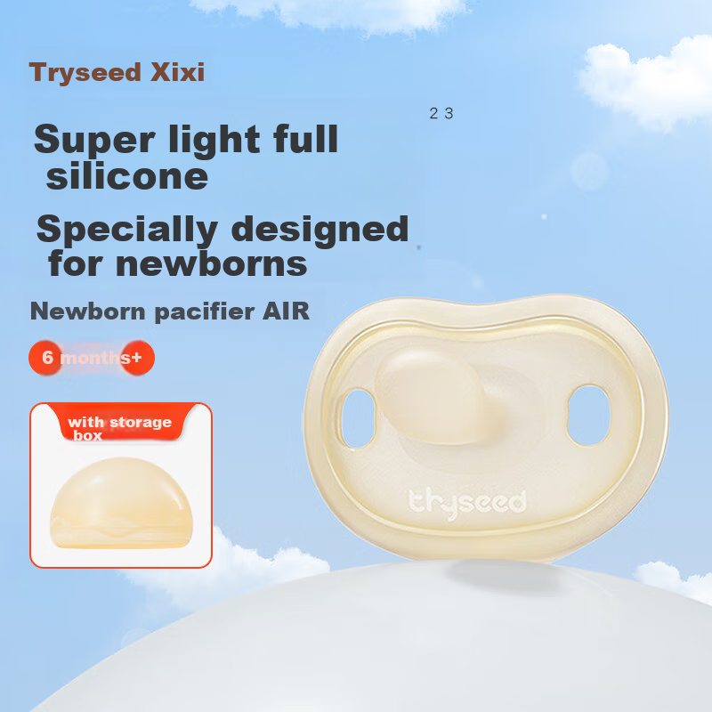 Прорезыватель для зубов Shixi AIR, ультрамягкий, силиконовый, для детей от 6 месяцев, предотвращает скученность зубов и вздутие живота, для ночного использования, форма плоской головы, ультралегкий