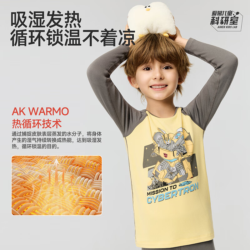AIMER KIDS Small Heater [Medium Warm] Thermal Underwear Set Antibacterial Anti-Mite My Little Pony IP Autumn Shirt and Pants Purple 120