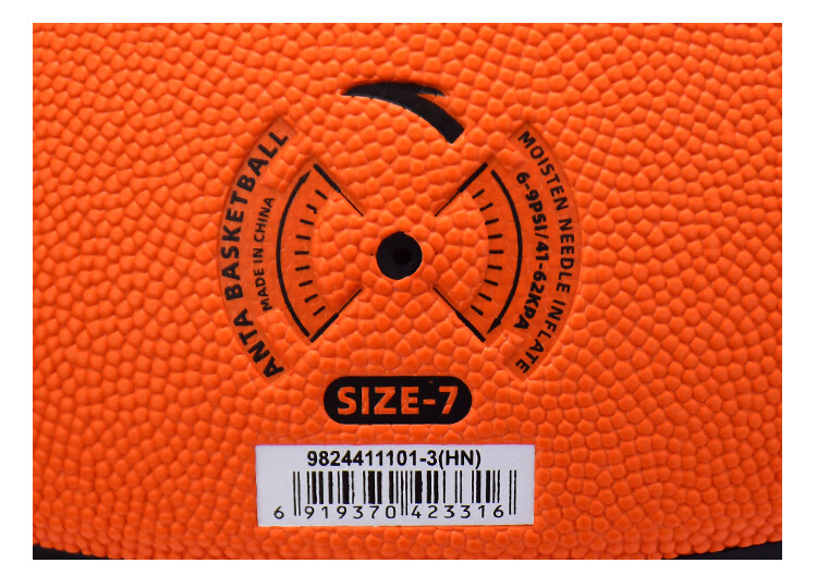 ANTA Basketball CUBAL Indoor And Outdoor Competition Non-Slip Wear-Resistant Standard Size 7 Ball for Adults, Children And Teenagers PU101-3 12