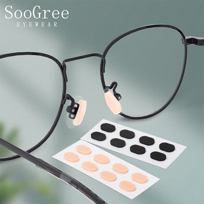 SooGree Glasses Anti-Slip Nose Pads, Sponge Fixing Device Accessories, Nose Sleeves, High Adhesive Pads, Pressure Relief Marks, Heightening, Anti-Fall