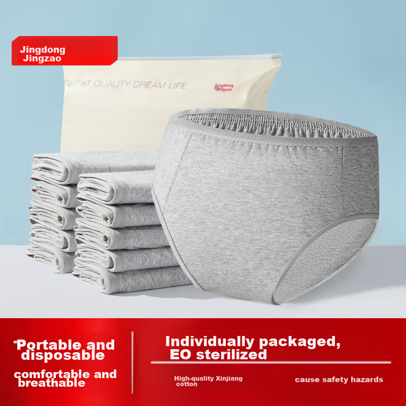 JD Original Disposable Men's Briefs, Class A, 100% Pure Cotton, EO Sterilized, No-Wash Daily Disposable, for Business Trips And Travel, XL Size, 10 Pieces