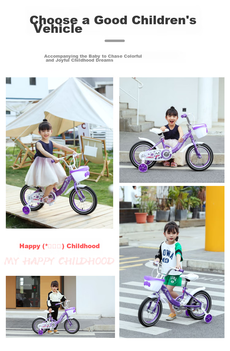 FOREVER Children's Bicycle for Ages 4-8, Boys And Girls, Toddler Bike, Kids' Pedal Bike, Removable Training Wheels, 16-Inch, Purple 4