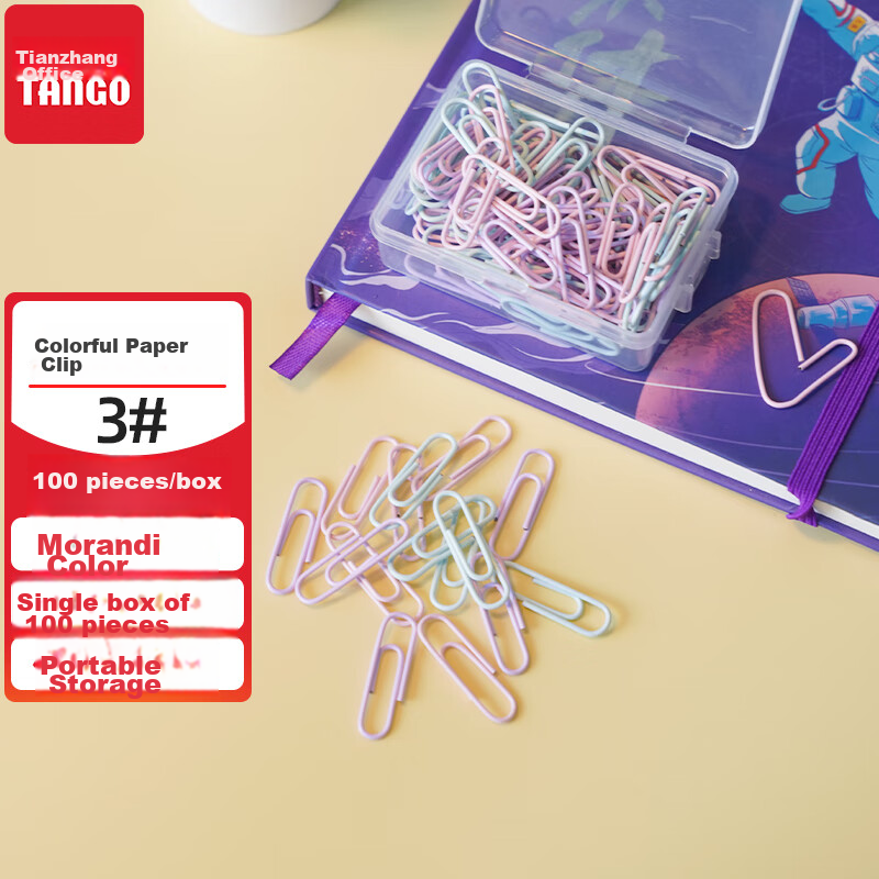 TANGO Morandi Paper Clips, 29mm, 100 Pieces/box, 3 Boxes/set, Office Stationery Supplies for Document Organization And File Management