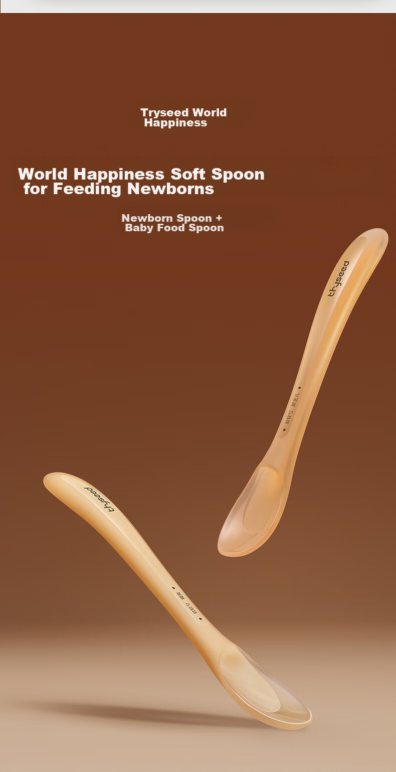 Shixi Newborn Silicone Soft Spoon, Fruit Puree And Rice Paste Spoon, Baby Water And Milk Feeding Spoon, Complementary Food Spoon, Children's Tableware 5