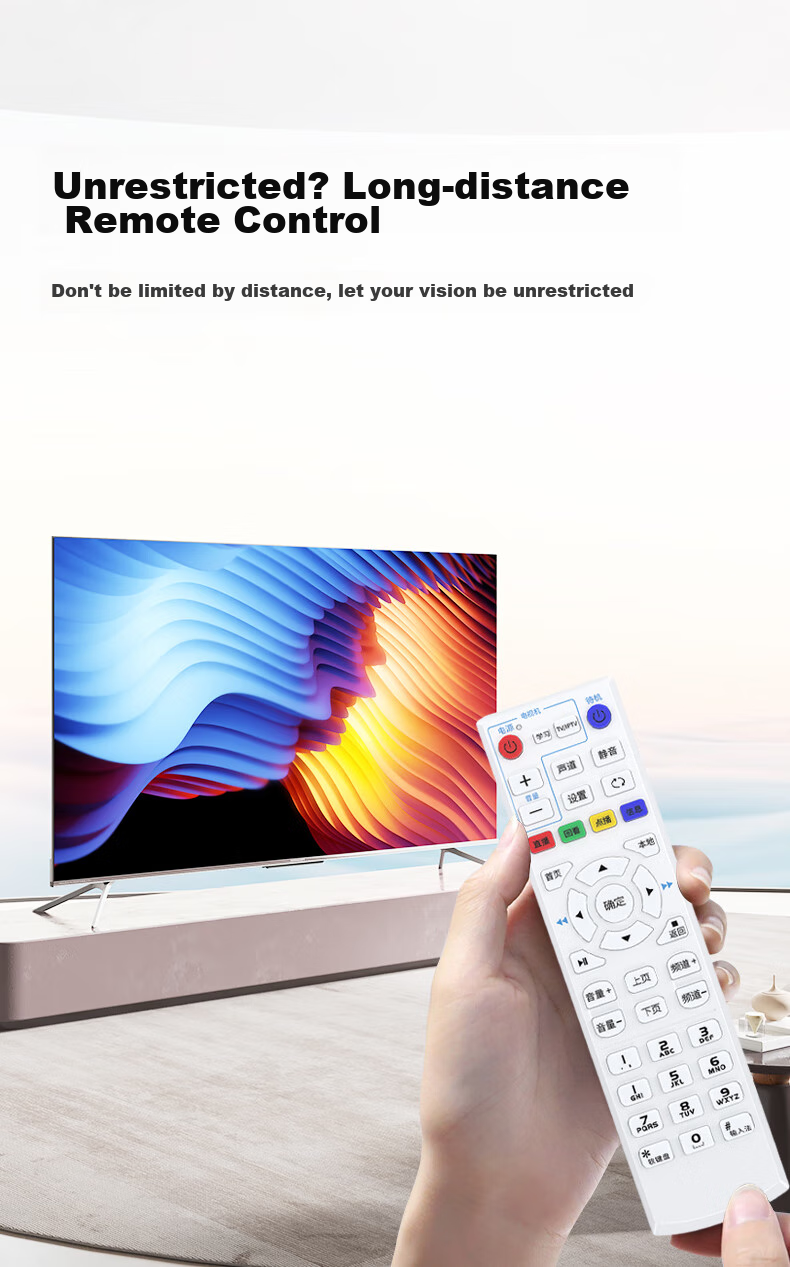 Beishi All-Network Set-Top Box Remote Control, Universal Remote Control, Compatible with China Mobile, Unicom, Telecom Remote Controls, Universal All-Network Remote Control for Magic Box, Huawei, And ZTE 5