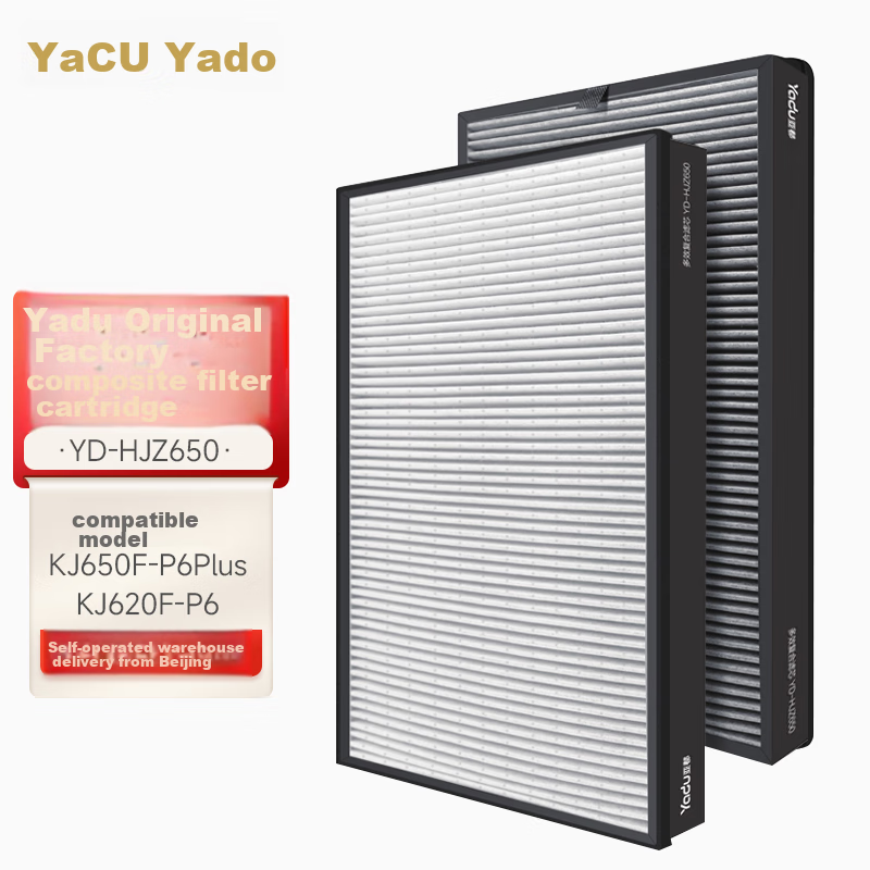 Yadu Purifier Filter Cartridge YD-HJZ650, Household Formaldehyde Removal, Bacteria Elimination, Secondary Smoke Odor Elimination, Multi-Effect Composite KJ650F-P6PLUS Suitable [Accessory]