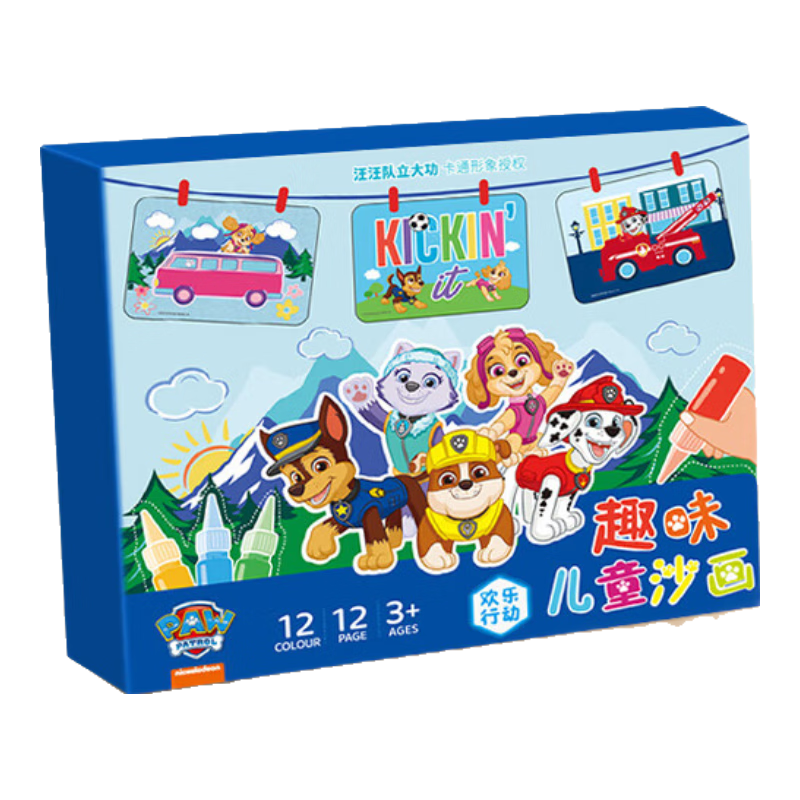 Dayanxiaowa Paw Patrol Children's Sand Art DIY Toy Coloring Painting Set, 12 Colors, Birthday Gift for Boys And Girls