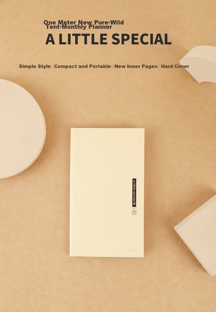KOKUYO Lightweight Travel Journal Notebook, One Meter New Pure Travel Diary Notebook, Monthly Planner, 40 Sheets Light Brown WSG-DTY40 1
