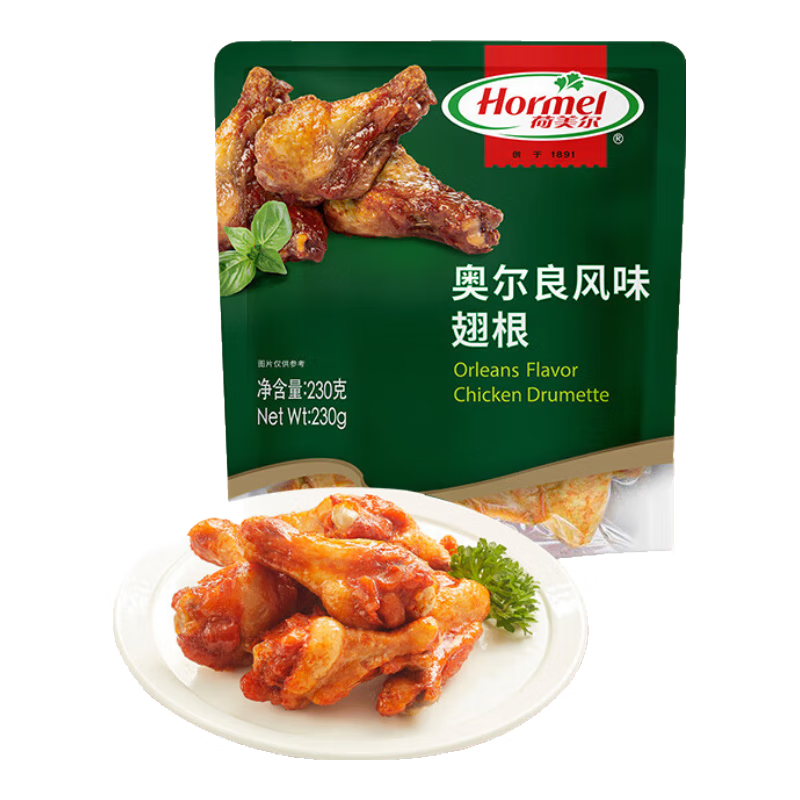 荷美尔（Hormel）奥尔良风味尊享翅根230g 烤翅中半成品 微波空气炸锅食品