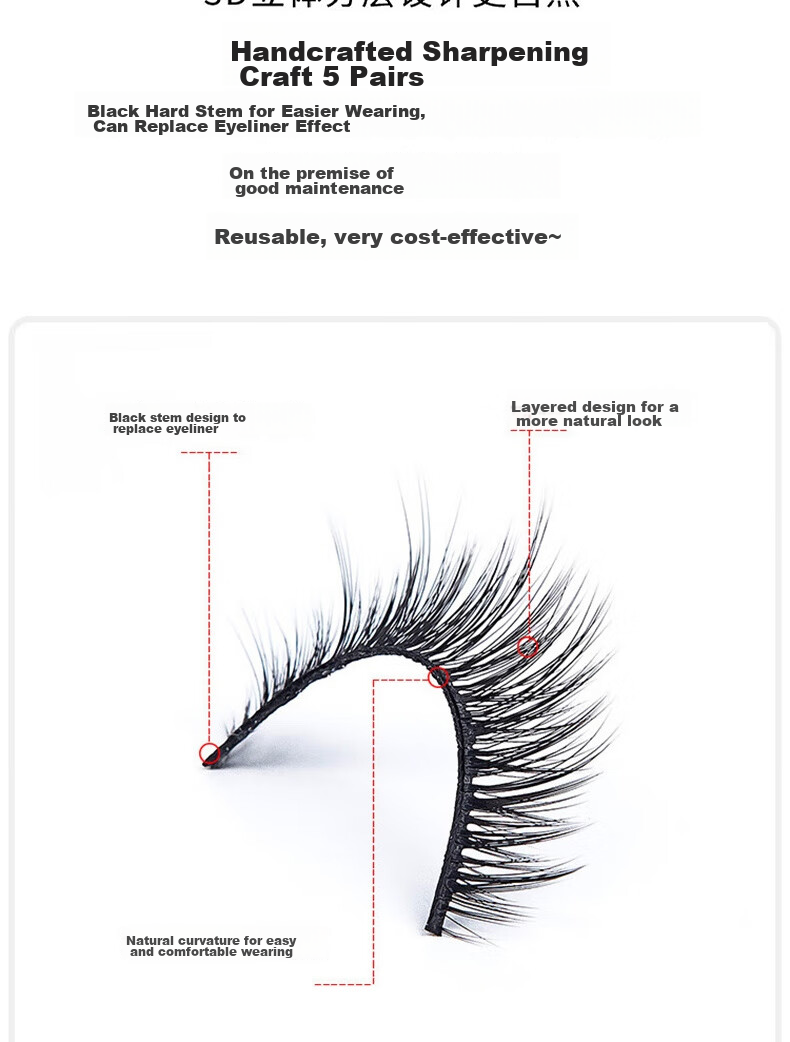 Jianyingshu Natural Dense False Eyelashes 5 Pairs Set, Full-Length One-Piece Lash Extensions, Non-Glue Required 3
