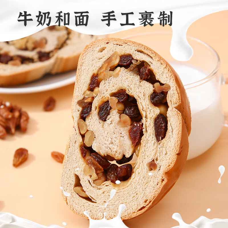 雅觅全麦果仁大列巴500g车轮粗粮面包休闲零食早餐代餐【源头直发】