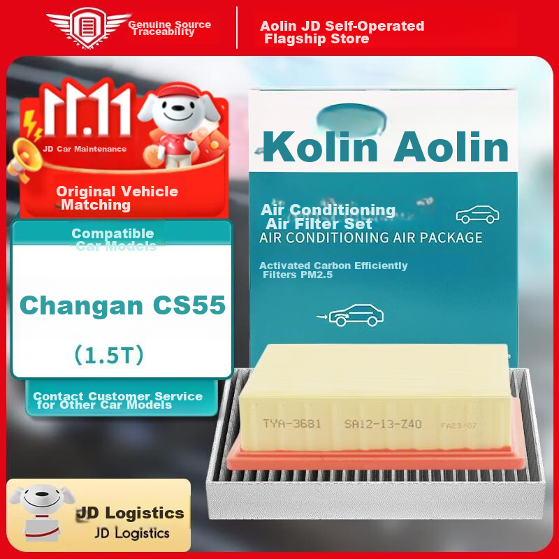 AOLIN (AOL-019909