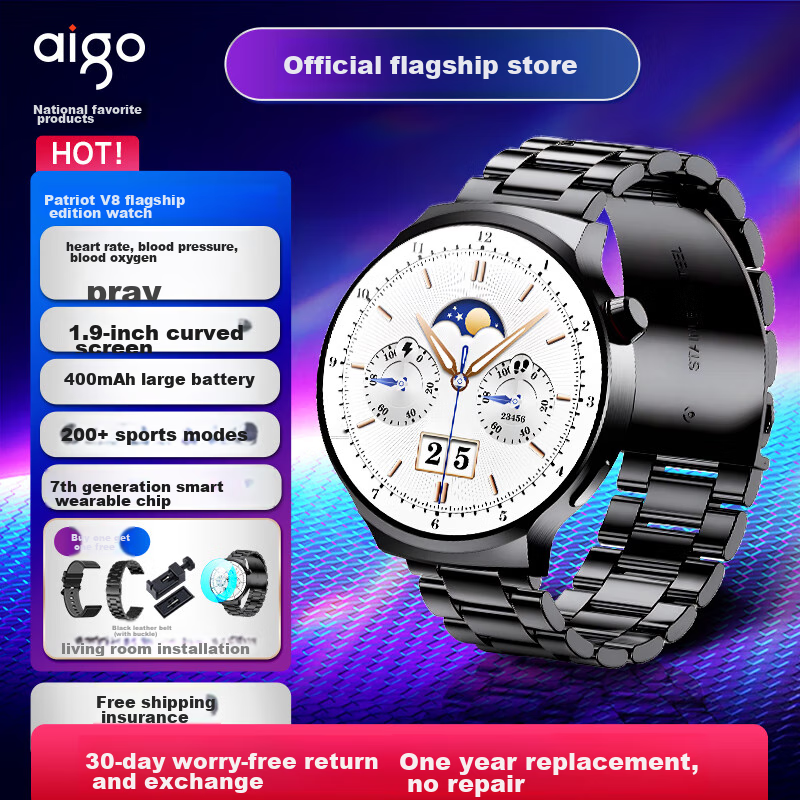 Aigo Smart-0160230