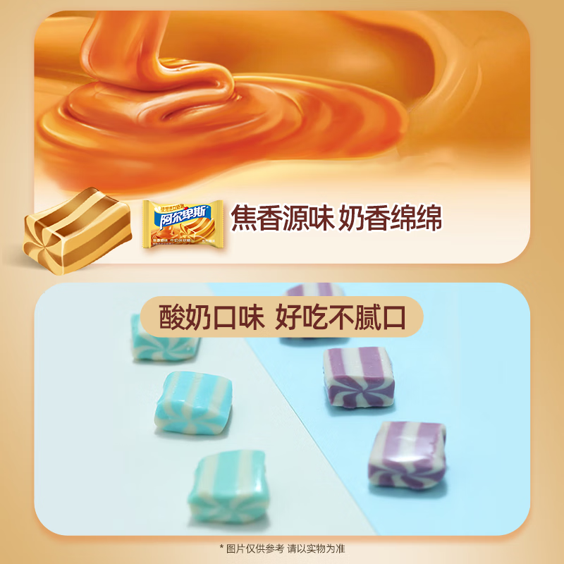 阿尔卑斯混合口味软糖1kg【约260颗】休闲零食儿童水果糖果婚庆喜糖