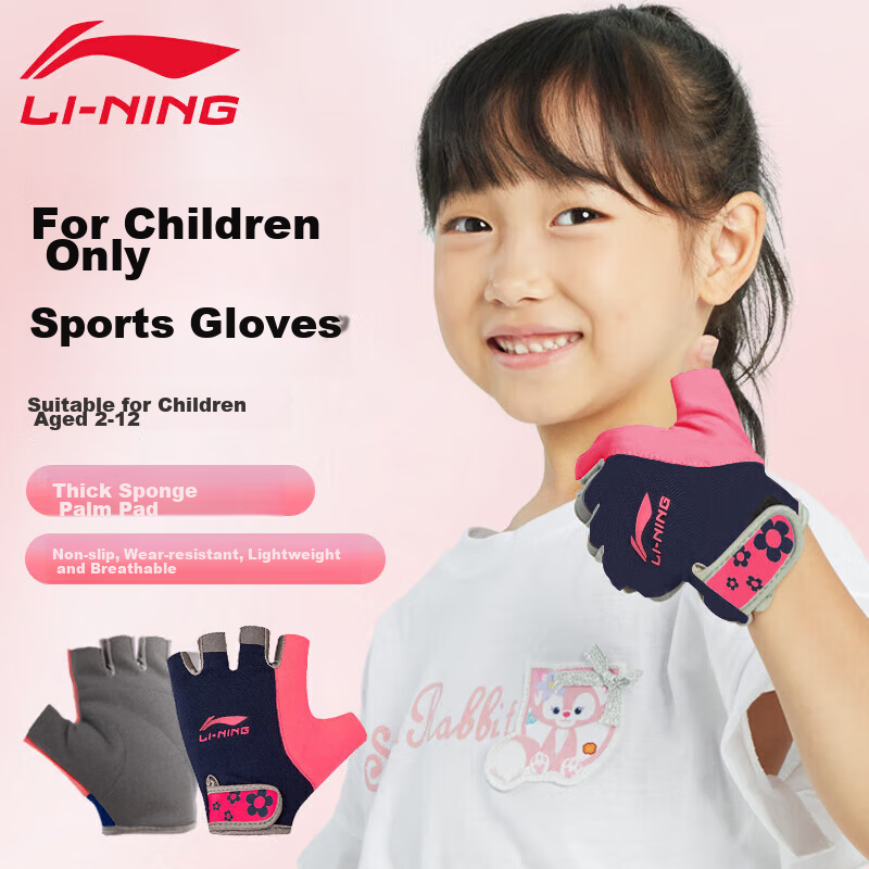 Li-Ning Ch-01306197