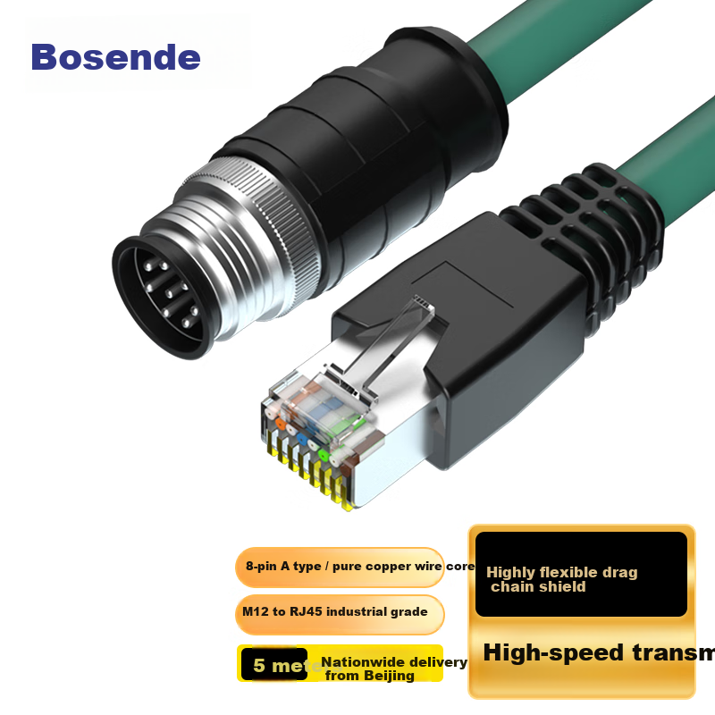 BOSENDE Cat6a Shielded High Flexible Patch Cable, 10 Gigabit Industrial Camera Network Cable, 8-Core Type A M12 to RJ45 Cable, Bend-Resistant, 5 Meters, BSD-M12A