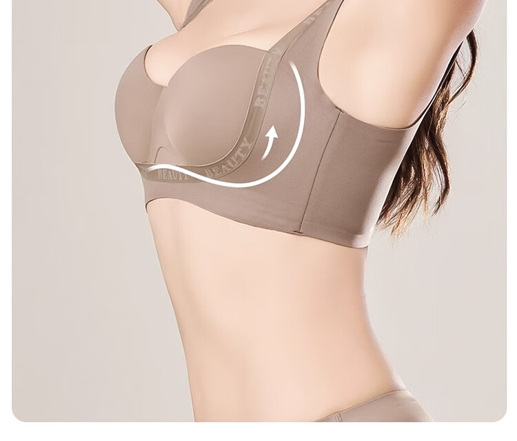 MiiOW Seamless Bra for Women, Push-Up Bra for Small Breasts, Lift And Support, Wireless, Sexy, Gathered Brassiere, Dark Brown, Size 36AB 10