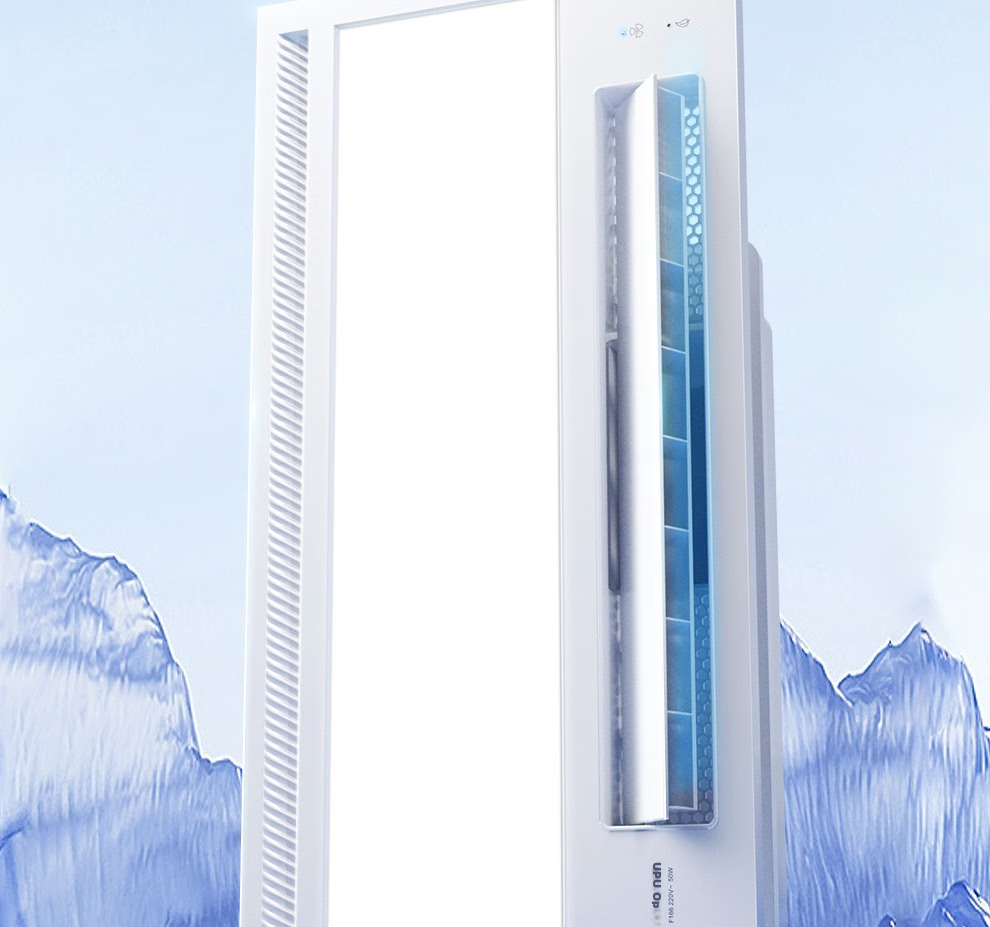 AUPU G Series Remote Control Cooling Fan for Kitchen, Integrated Lighting And Cooling, Plasma Purification F166 2