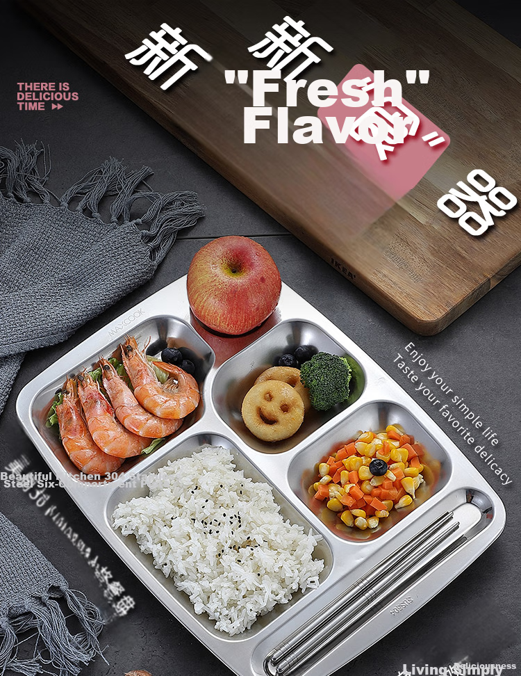 MAXCOOK 304 Stainless Steel Divided Plate Lunch Box, Fast Food Tray Student Meal Container, Six Compartments, Dishwasher Safe MCFT786 1