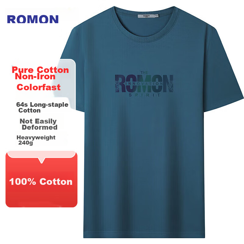 ROMON (ROM-01297000