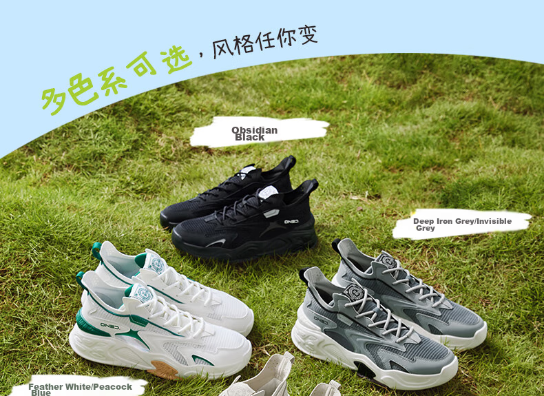 361° Men's Sports Shoes Jin Cheng SE Spring Summer Mesh Breathable Thick Sole Height Increasing Casual Sneakers 672626614-2 20