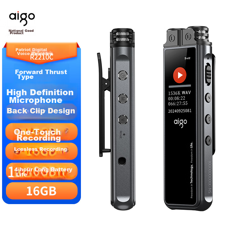 Aigo (Aigo-0160258