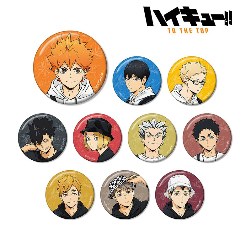 Y LINE Volleyball Youth Dongwu Animal Park Casual Version Badge, Gu Zi Peripherals, Birthday Gift for Those over 15 Years Old, Student Gift 1