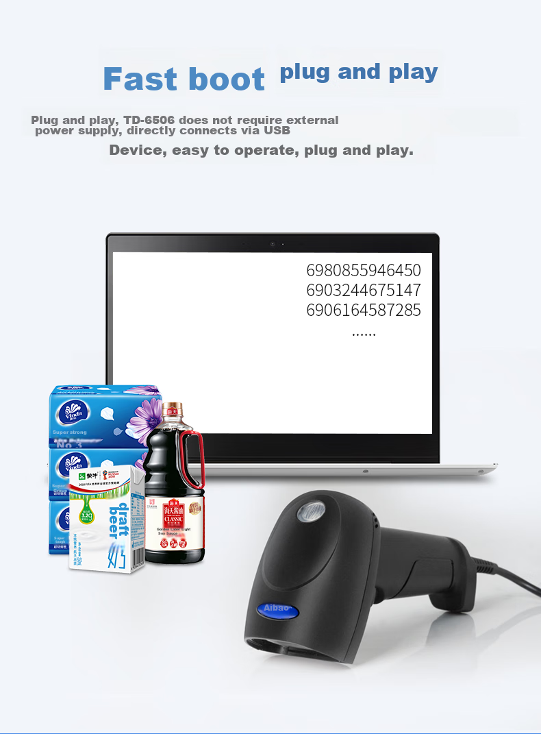 Aibao One-Dimensional And Two-Dimensional Barcode Scanner, QR Code Gun, Barcode Scanner for Supermarket Checkout, Medical Insurance Payment, Pharmaceutical Express Delivery Logistics Traceability Wired Scanner TD-6501 6