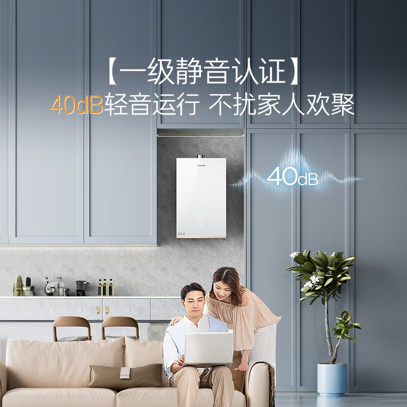 卡萨帝16升【星悦CWV7】恒温燃气热水器天然气 双驱水伺服 零冷水瀑布洗 一级静音JSQ31-16CWV7FVXGU1