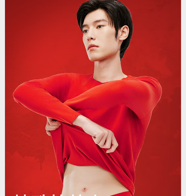 HLA [Hongyun] Thermal Underwear for Men, Zodiac Year of Horse Double-Sided Fleece 230g Qiji Red Autumn Top And Bottom Set 8