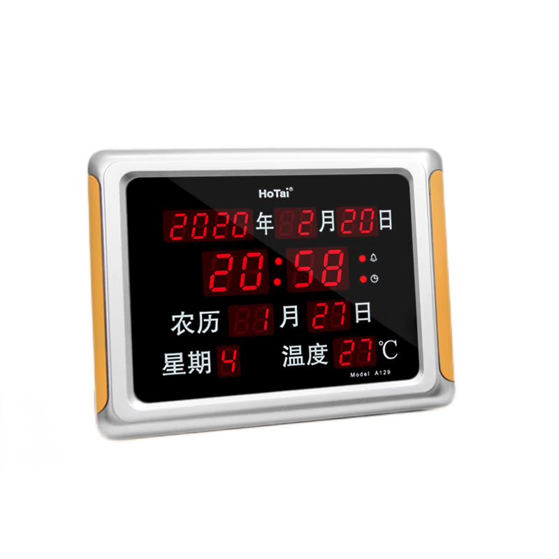 HoTai Perpetual Calendar Electronic Clock, Living Room Digital Calendar Wall Clock, Creative And Simple Design, A129-02 Black