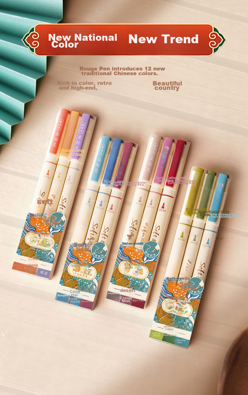 Dianshi Xuli Pen Soft Drawing Pen Set, Student Writing And Note-Taking Pen, Drawing And Coloring Marker, Journaling Pen, Small Regular Script, Back-To Essential, 827 New National Color [Desert], 3 Pcs/set 3