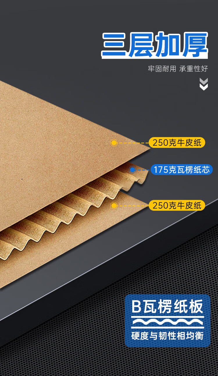 Kingdee File Storage Boxes, Set of 5, Three-Layer Thick Cardboard Boxes for Office Documents, Financial And Accounting Materials Storage, 40*34.5*25cm 6