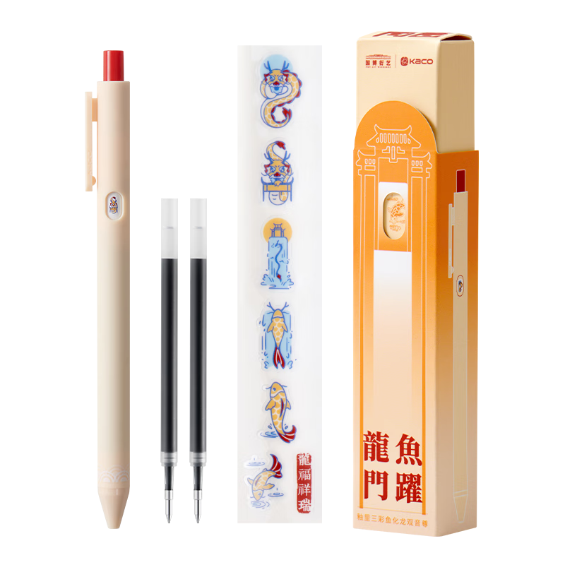 KACO National Museum Collaboration Yuwell Dragon Gate Small Window Pen, Retractable Gel Pen, 0.5mm Black Signing Pen, Student Writing Pen for Exam Practice, Office Stationery