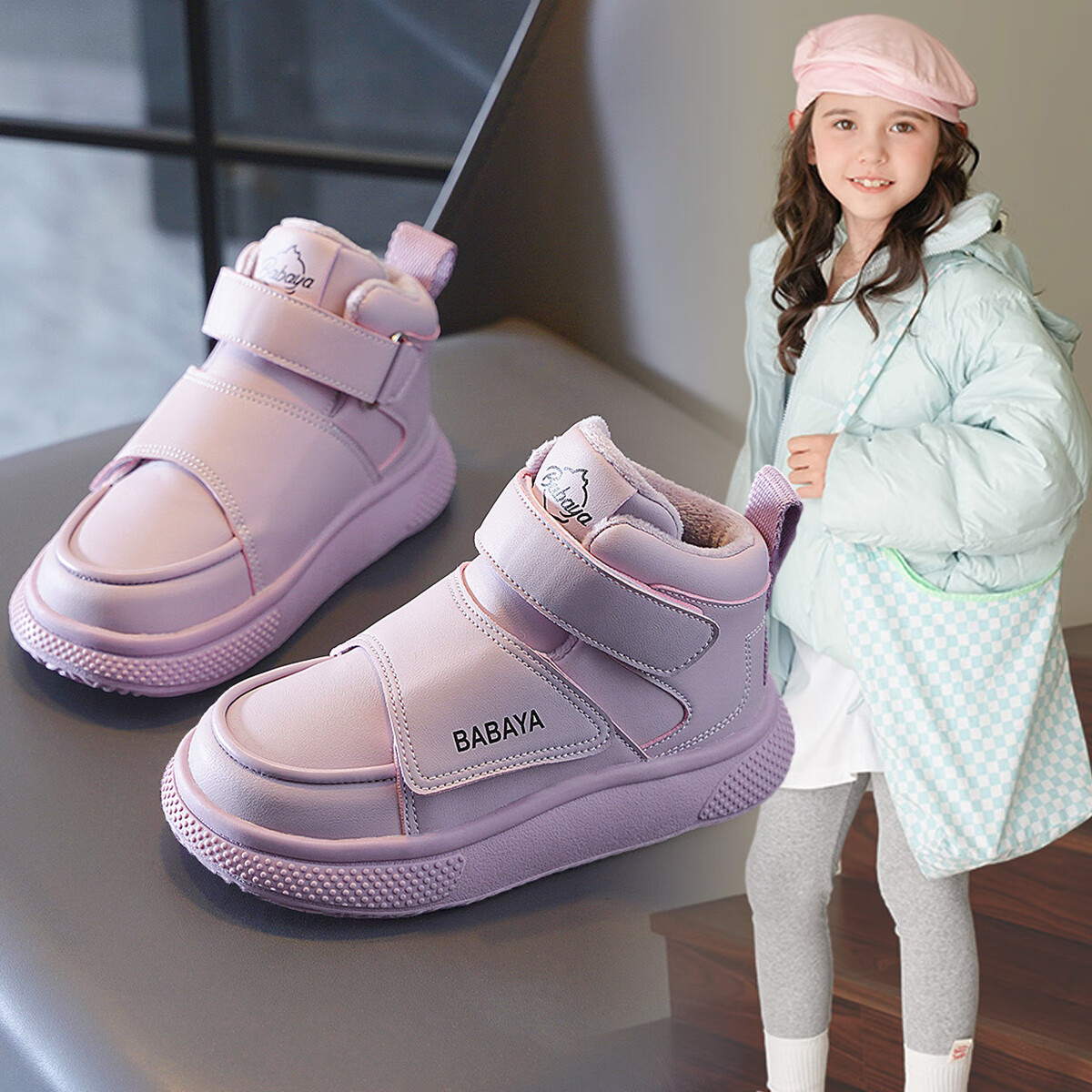 Baba Duck Kids Winter Waterproof Cotton Shoes Unisex Plush Lined Boots Purple Size 27