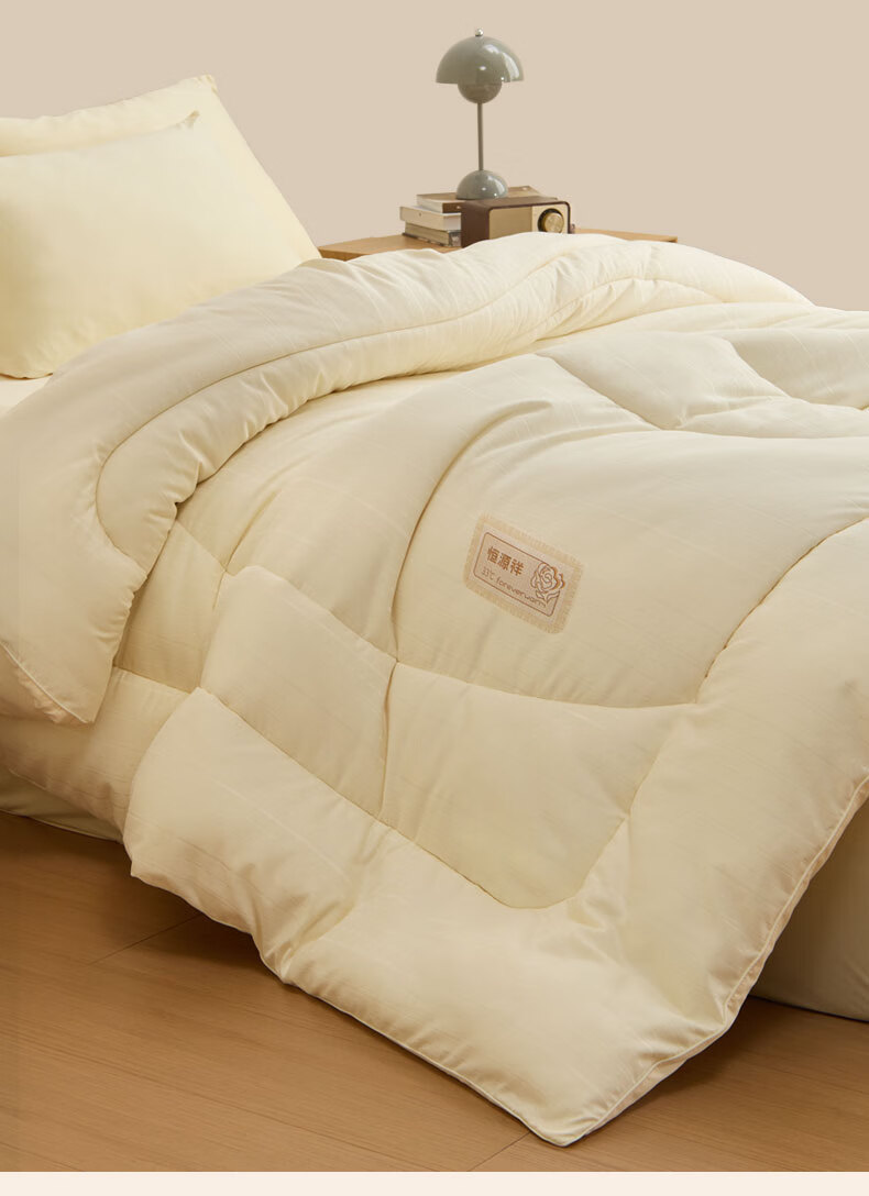 Hengyuanxiang Comforter, Class A Antibacterial, 10% Soybean Fiber Filling, Autumn And Winter Quilt, Double-Sized, Thickened for Warmth, 6 Jin (3 Kg), 2*2.3m, Milk White Color 1