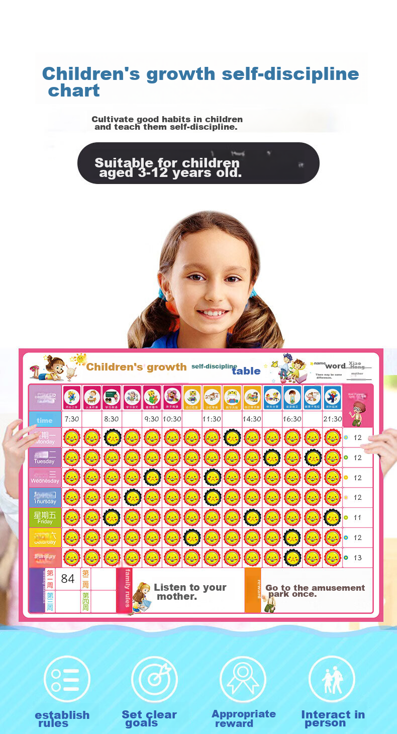 Flybook Children's Growth Self-Discipline Chart, Magnetic Reward Wall Sticker, Kindergarten And Elementary School Student Planner, Home Study Course Schedule, Children's Red Flower Award Sticker, Point Card 1