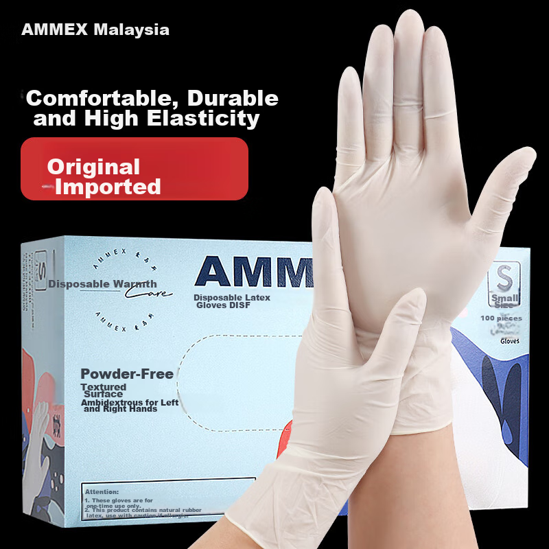 AMMEX Disposable Latex Gloves, Thickened And Durable, Protective, for Laboratory And Industrial Cleaning, 100 Pieces/Box, TLFT, Small Size S