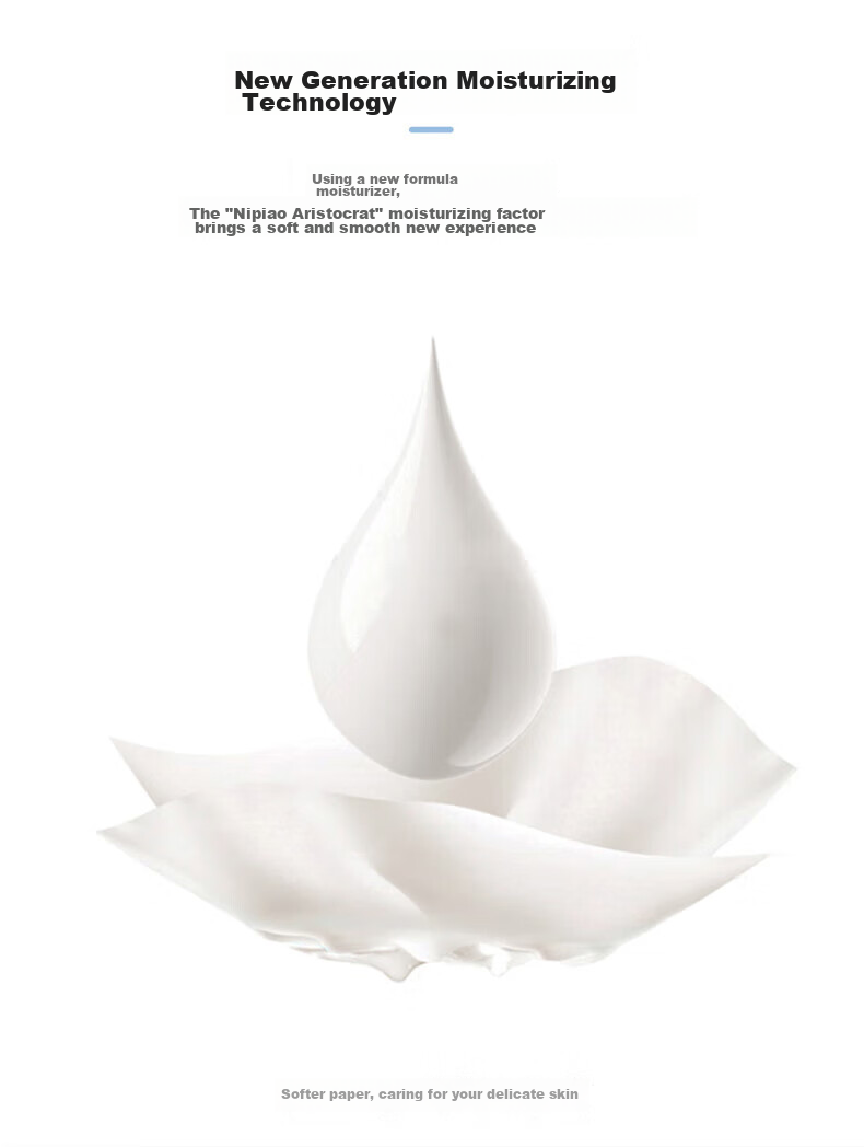 Nepia Noble Cream Tissue Paper, 40 Sheets Per Pack, 40 Packs Per Box, Moisturizing Tissues, Cloud Soft Tissue, Suitable for Sensitive Noses 4