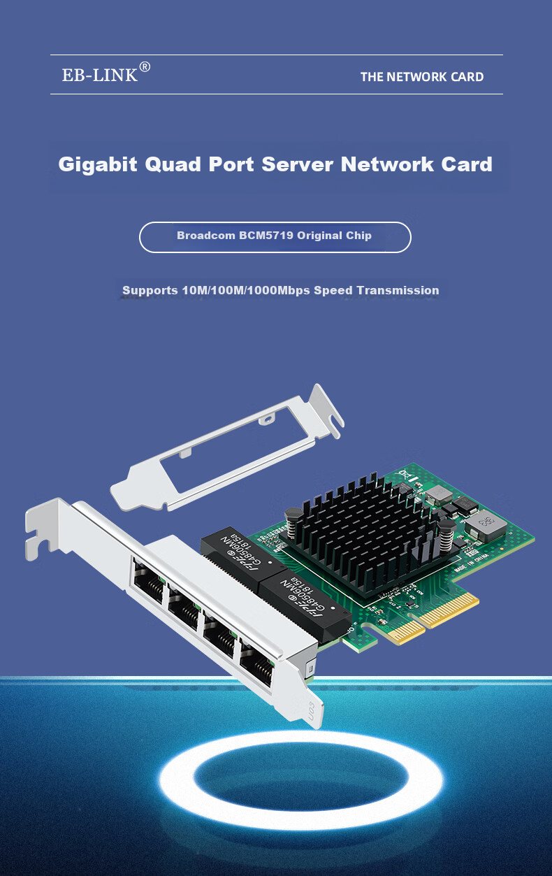EB-LINK Intel 82576 Chip, PCIe X1 Gigabit Four-Port Network Card, 82576-T4 Electrical Port, E1G44ET Desktop Internal Wired Network Card 1