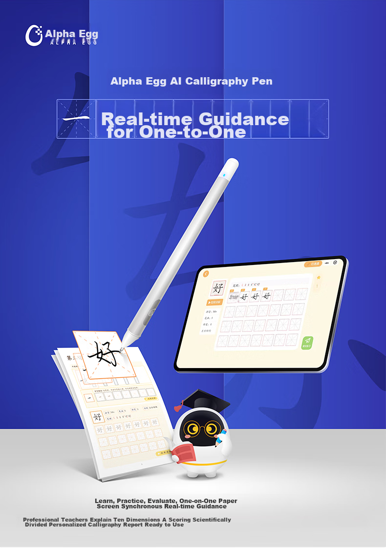 Aerfadan AI Handwriting Practice Pen W20 for Elementary School Students And Children's Pen Control Training, Paper-Screen Synchronized Practice, Comes with AI Handwriting Copybook, One-On Real-Time Guidance, Intelligent Handwriting Practice 1