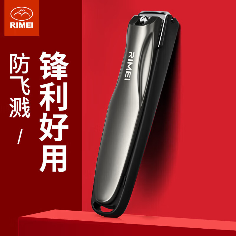 Jindarimei Stainless Steel Nail Clipper, Anti-Splash Flat Nail Nipper, Medium-Sized Black Nail File