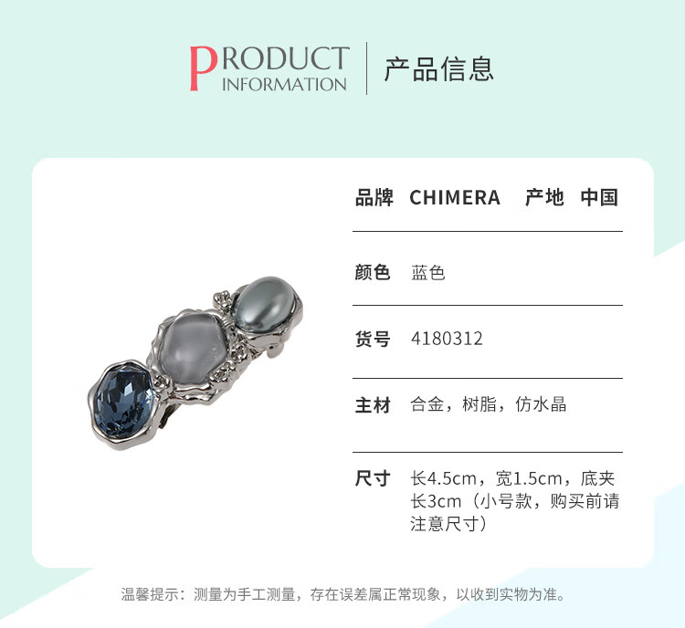 CHIMERA Back of Head Hair Clip Half-Up Straight Clip Ponytail Clip Bangs Hairpin Hair Accessories for Women Birthday Gift 2