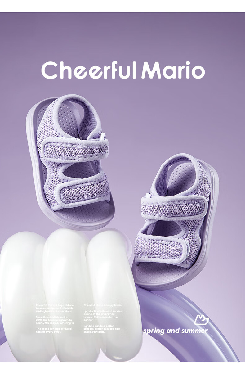 Cheerful Mario Children's Sandals for Boys And Girls, Summer Style for Older Kids, 2026 New Soft-Soled Non-Slip Beach Shoes for Toddlers And Young Childre 25