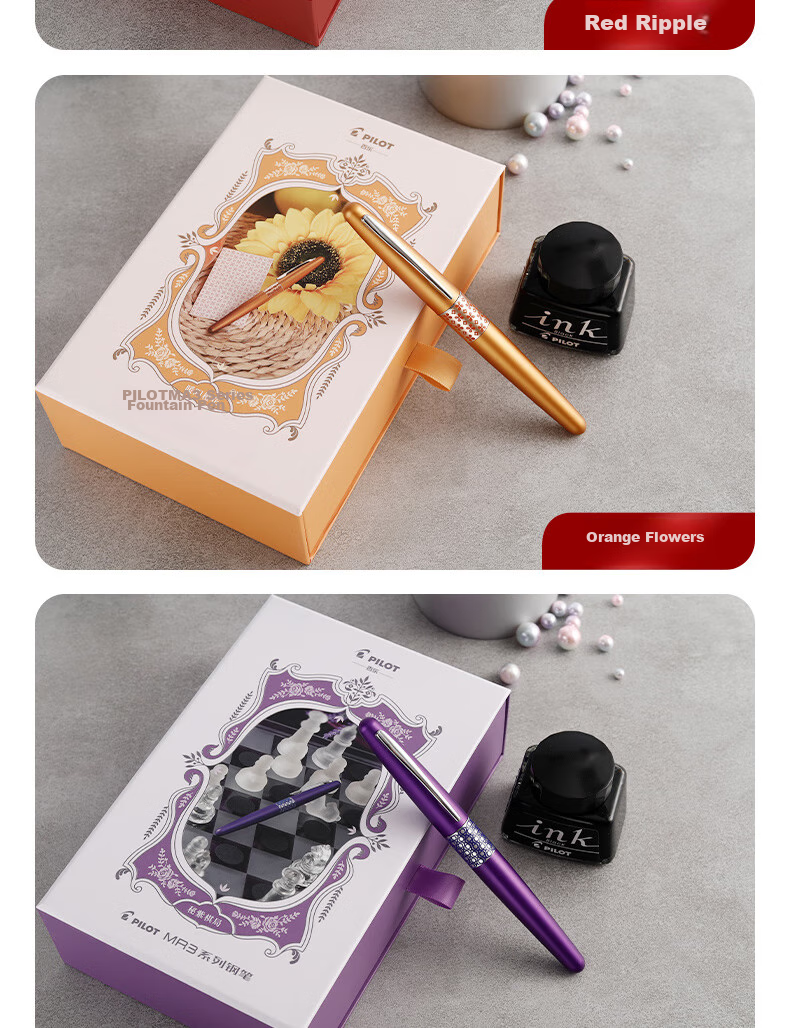 PILOT 88G Palace-Style Fountain Pen Gift Box, Business Signature Pen, Calligraphy Practice Pen, Ink Set Gift, Mizi Qilu F Nib 9