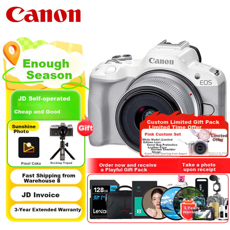 Canon EOS -01239422