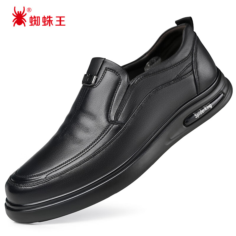 Spider King Men's Leather Slip-On Casual Shoes Spring Autumn Cowhide Black Size 42