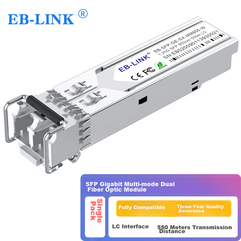 EB-LINK EB-SFP-GE-SX-MM850-A SFP Optical Module 1.25G with DDM Gigabit Multimode Dual Fiber 850nm Compatible with H3C