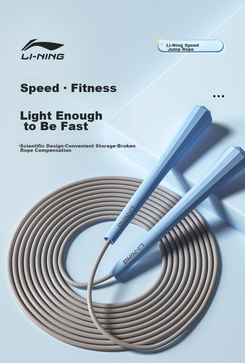 Li-Ning Jump Rope for Adults And Children, Speed Jumping Rope for Primary And Secondary School Students' Exams, Training, Professional Competitions, Sports, Weight Loss, Fitness Equipment, Skypoint 1