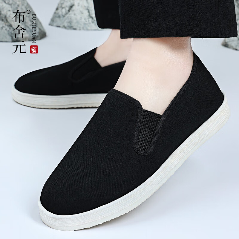 BUSHEYUAN Traditional Men's Cloth Shoes Slip-On Elderly Shoes Thousand-Layer Sole Old Beijing Cloth Shoes YW20 Black 43